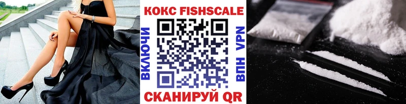 Хочу наркоту Жигулёвск Каннабис  Амфетамин  NBOMe  COCAIN  Меф 