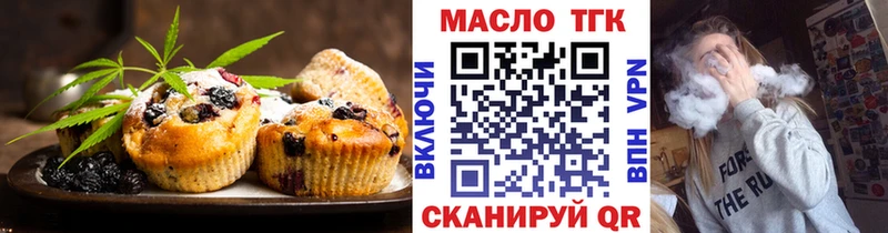 Canna-Cookies конопля  Жигулёвск 