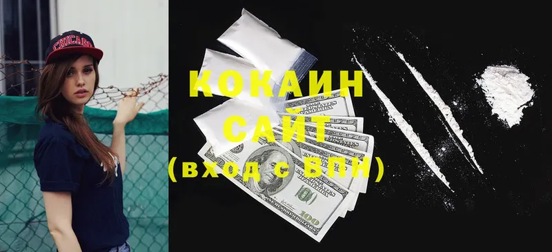 COCAIN Колумбийский  наркота  Жигулёвск 