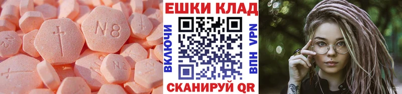 ЭКСТАЗИ ешки  Жигулёвск 