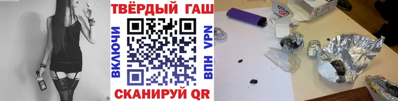 ГАШИШ 40% ТГК Жигулёвск