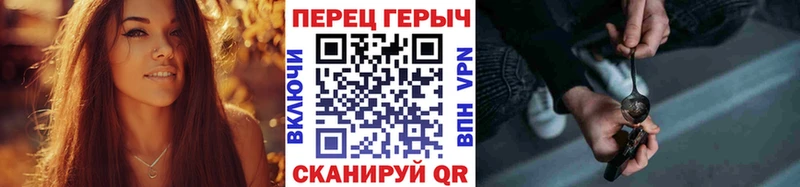 площадка как зайти  MEGA ссылка  Жигулёвск  ГЕРОИН белый 