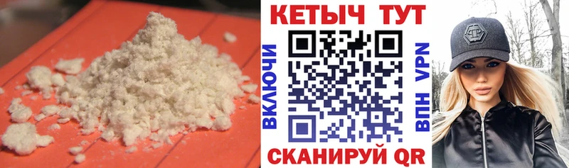 нарко площадка какой сайт  Жигулёвск  КЕТАМИН ketamine  дарнет шоп  гидра зеркало 