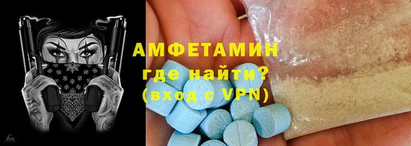 экстази Баксан