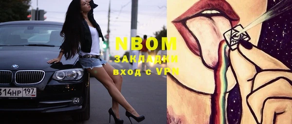 таблы Балабаново