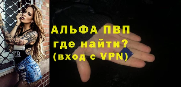 таблы Балабаново
