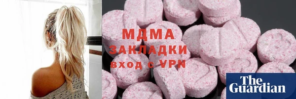 экстази Баксан