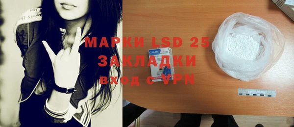 экстази Баксан