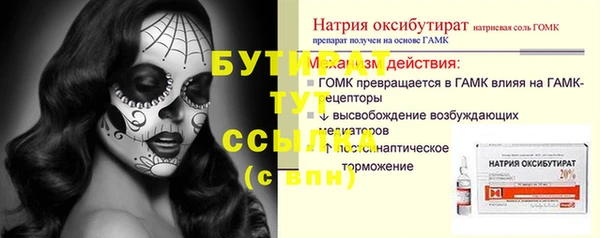 2c-b Анива