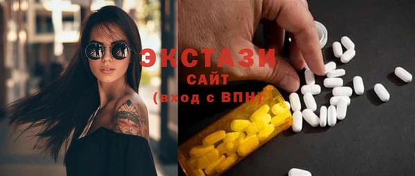 таблы Балабаново