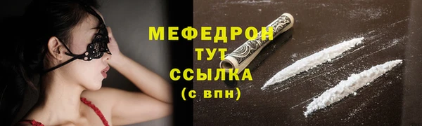 таблы Балабаново