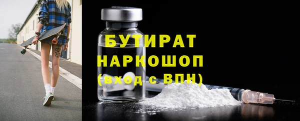 экстази Баксан