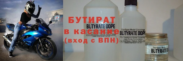 экстази Баксан