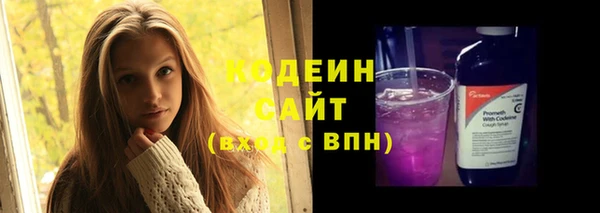 MESCALINE Балахна