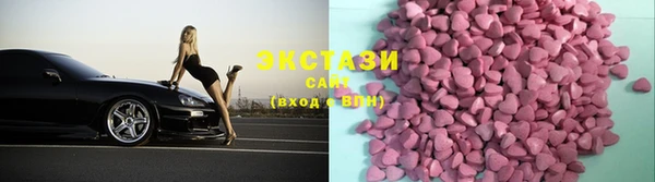 экстази Баксан