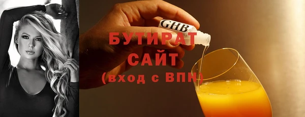 экстази Баксан