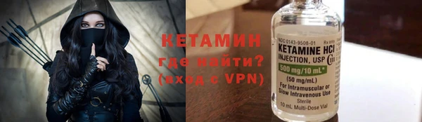 MESCALINE Балахна