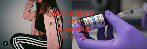 экстази Баксан