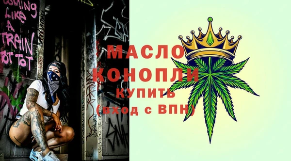 MESCALINE Балахна