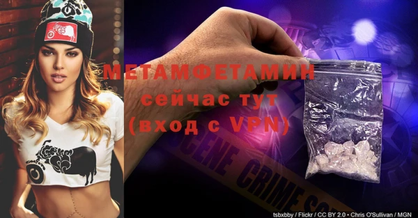 таблы Балабаново