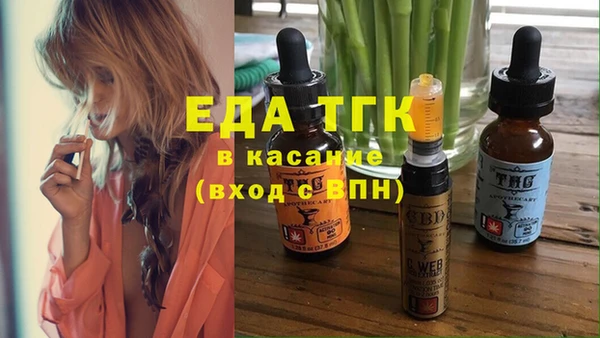 экстази Баксан