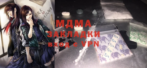 экстази Баксан