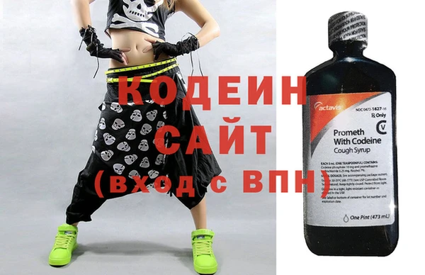 MESCALINE Балахна