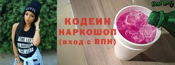 MESCALINE Балахна