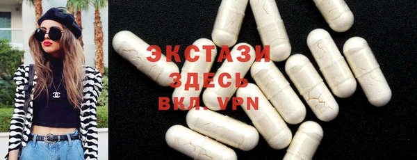 экстази Баксан
