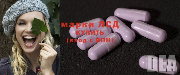 MESCALINE Балахна