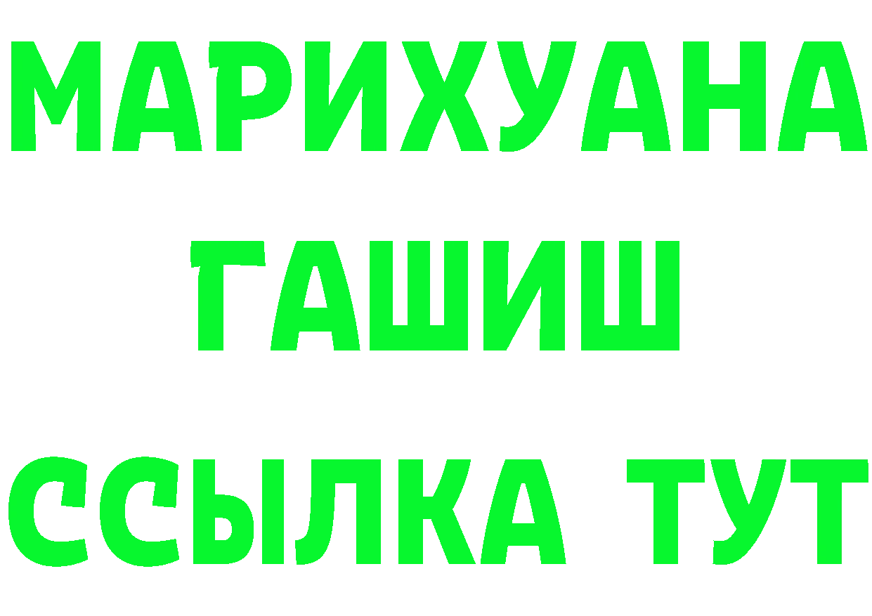 БУТИРАТ оксана как зайти маркетплейс мега Жигулёвск