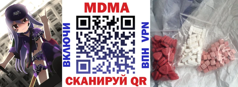 MDMA кристаллы Жигулёвск
