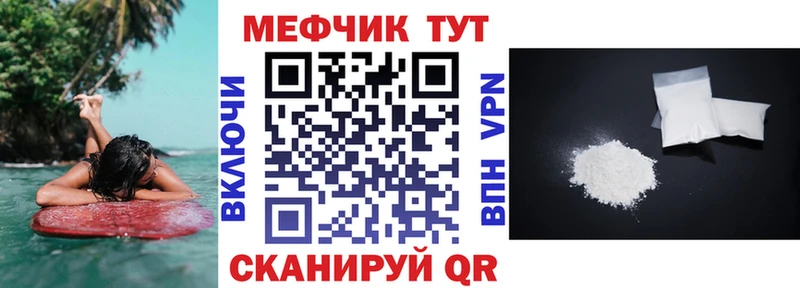 Меф кристаллы Жигулёвск