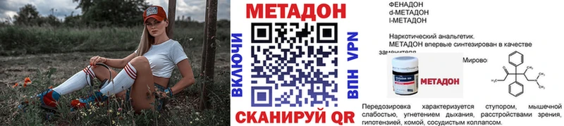 мориарти какой сайт  как найти   Жигулёвск  МЕТАДОН кристалл 