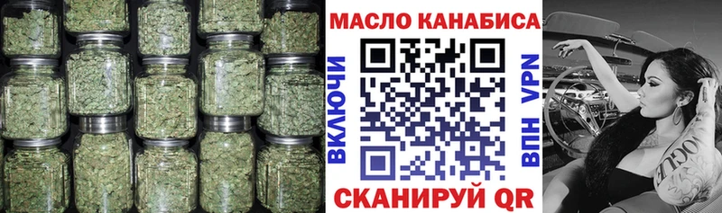 Дистиллят ТГК концентрат  даркнет сайт  ОМГ ОМГ ссылка  Жигулёвск 